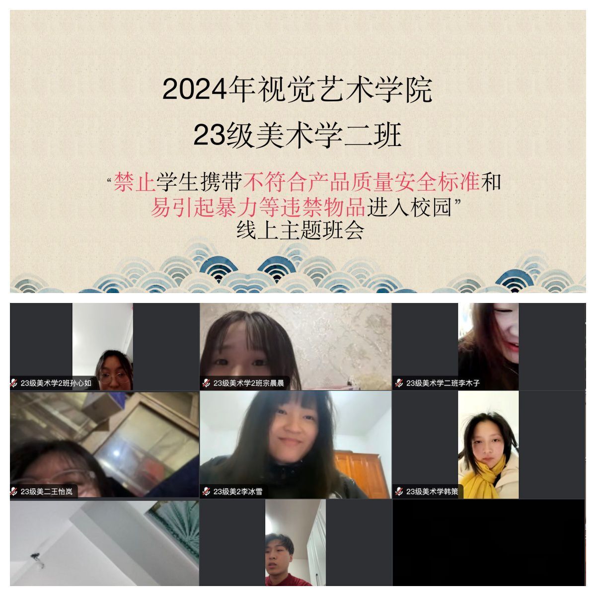 QQ图片20240325140627.jpg