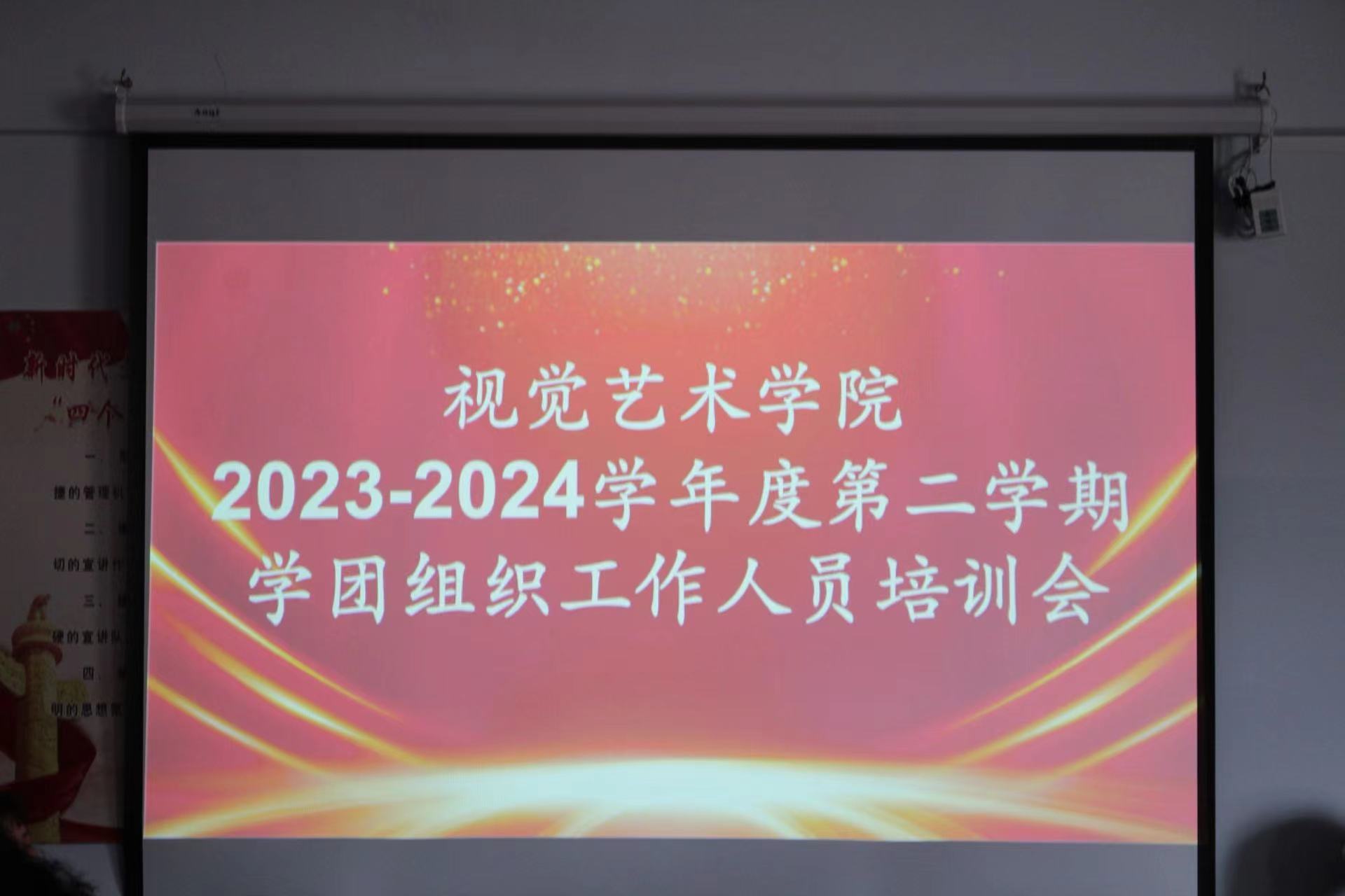 微信图片_20240331143701.jpg